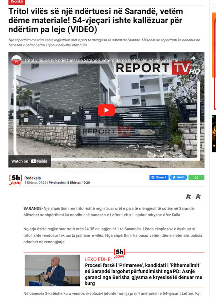 AVMP/03-sarande