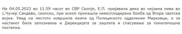 AVMP/04.05.2023-Cucer-Sandevo