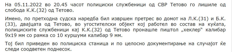 AVMP/05.11.2022-Tetovo