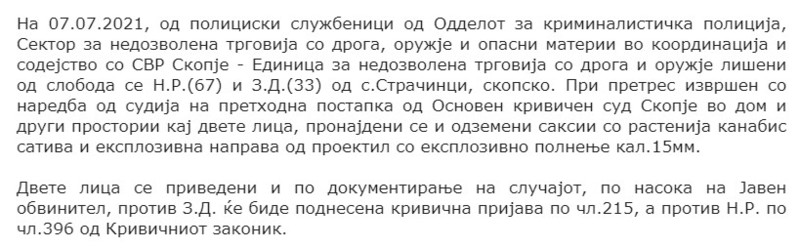 AVMP/07.07.2021-Stracinci