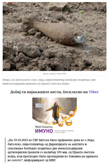AVMP/19.10.2023-Lera-1