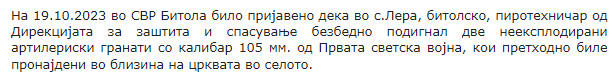 AVMP/19.10.2023-Lera