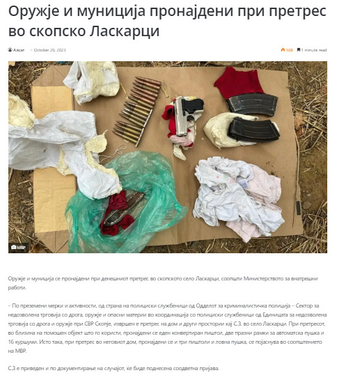 AVMP/20.10.2023-Laskarci-1