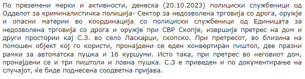 AVMP/20.10.2023-Laskarci