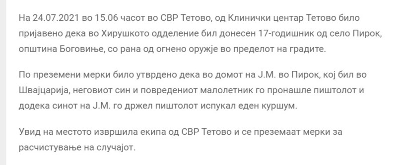 AVMP/24.07.2021--Tetovo1