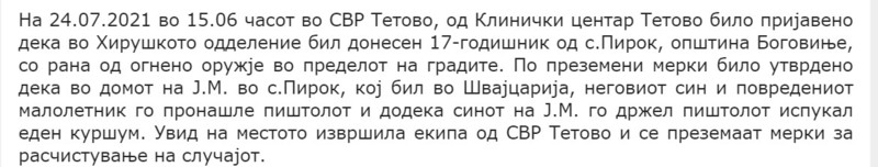 AVMP/24.07.2021--Tetovo