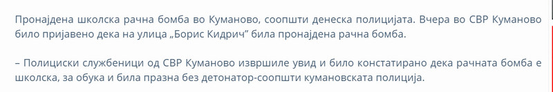 AVMP/27.04.2021--Kumanovo