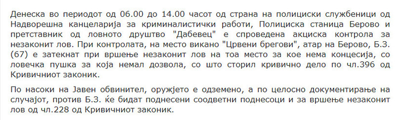 AVMP/31.12.2021--Berovo
