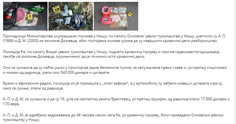 AVMP/Razbojnistvo1