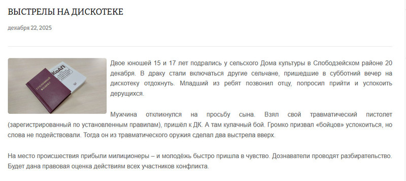 AVMP/Screenshot-2025-12-23-101816