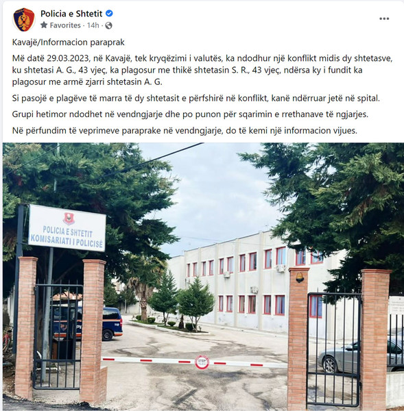 Albania-avmp/03-kavaje_1