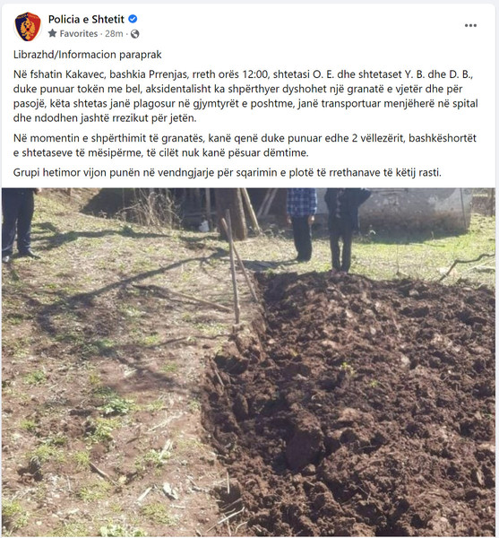 Albania-avmp/03-librazhd
