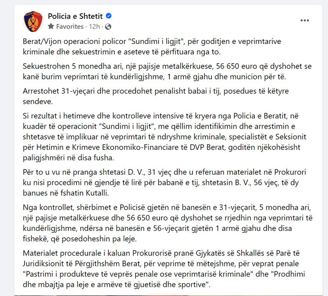 Albania-avmp/04-berat