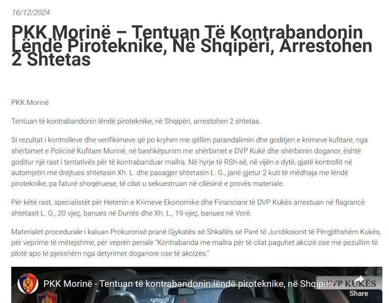 Albania-avmp/04-morine
