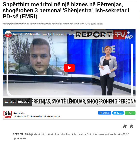 Albania-avmp/04-perrenjas