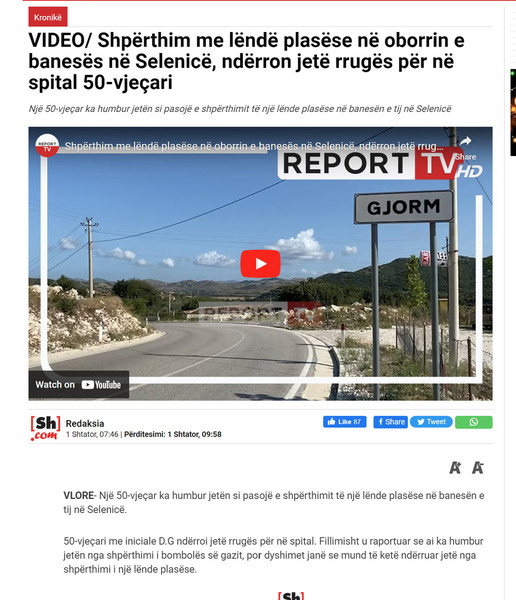 Albania-avmp/04-selenice