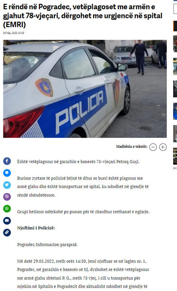 Albania-avmp/05-pogradec
