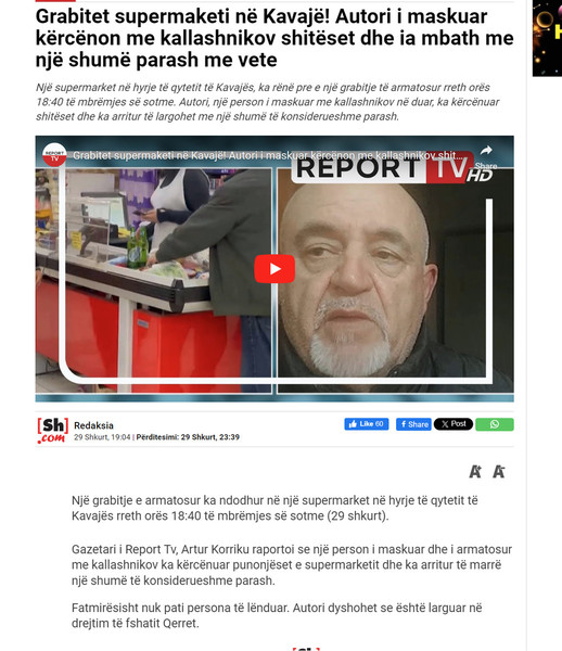 Albania-avmp/06-kavaje