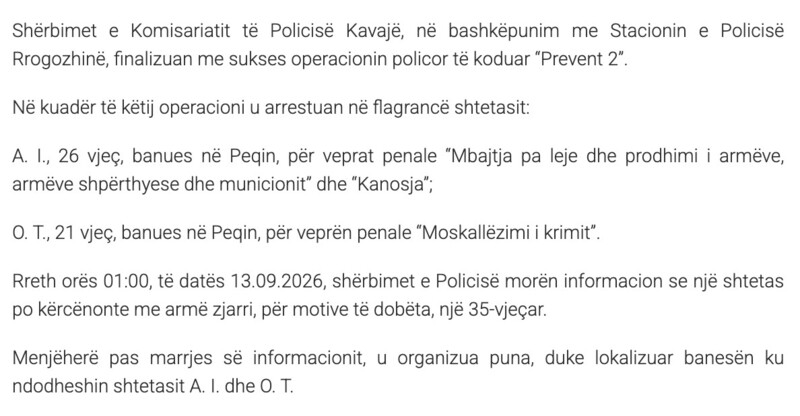 Albania-avmp/07-rrogozhine-asp1-text2