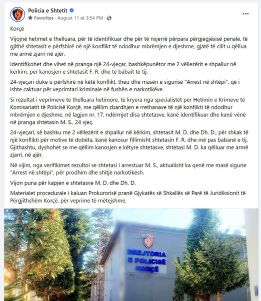 Albania-avmp/10-korce_1