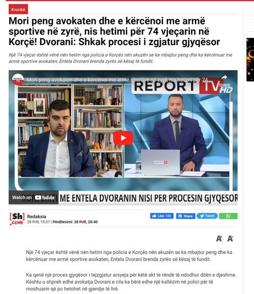 Albania-avmp/10-korce