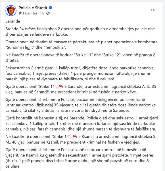 Albania-avmp/11-sarande_1