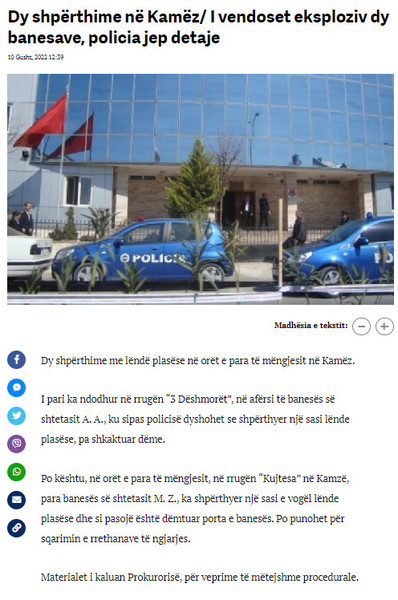 Albania-avmp/11-tiranebw_1