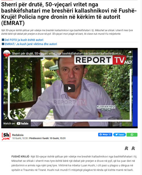 Albania-avmp/12-fushekruje