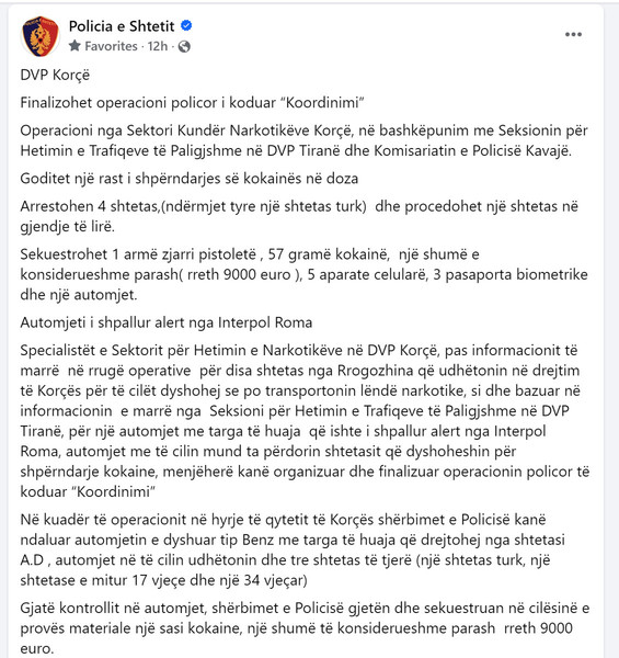 Albania-avmp/16-korce