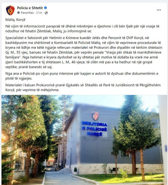 Albania-avmp/16-maliq