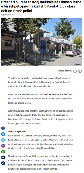 Albania-avmp/elbasan