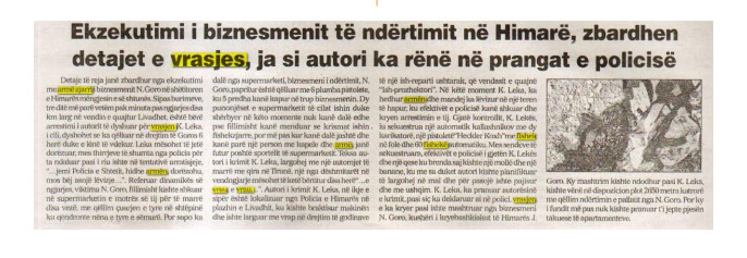 Albania-avmp/kapet-autori-i-himares