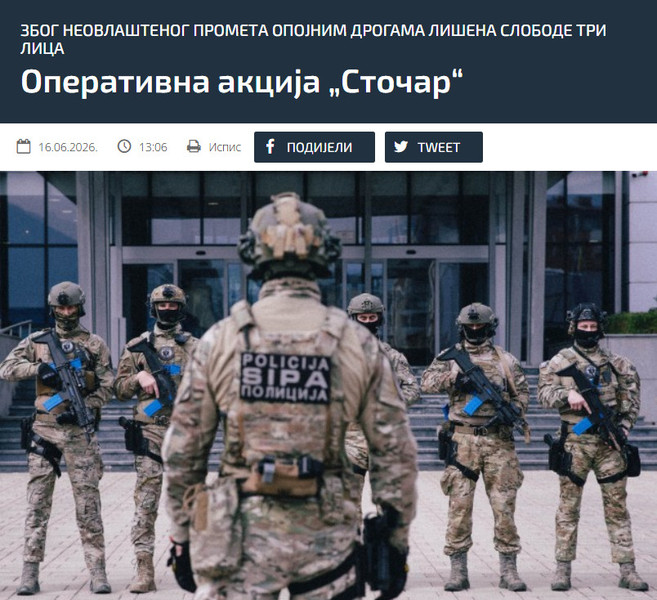 Bosnia-and-Herzegovina-avmp/--_1