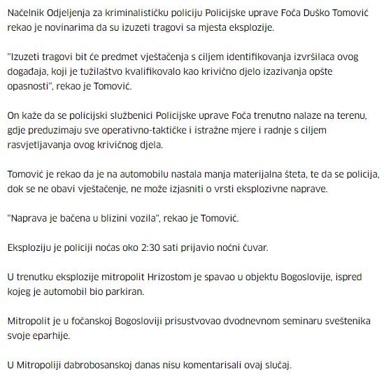 Bosnia-and-Herzegovina-avmp/Bacena-bomba-pored-automobila-mitropolita-Hrizostoma-u-Foci_2