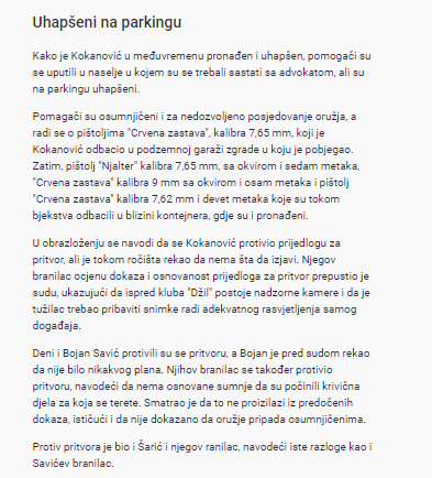 Bosnia-and-Herzegovina-avmp/Detalji-ubistva-inspektora1