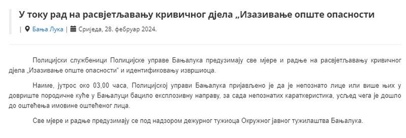Bosnia-and-Herzegovina-avmp/Eksplozija_1