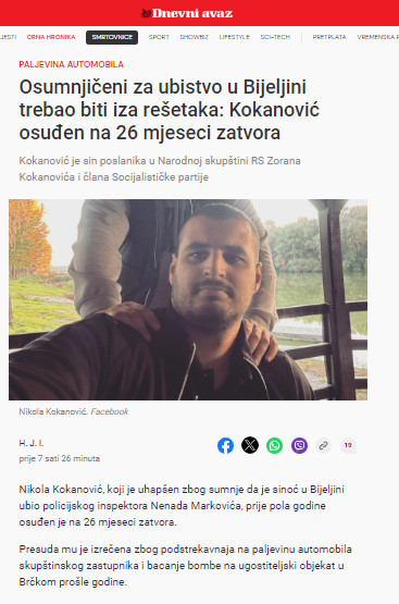 Bosnia-and-Herzegovina-avmp/Inspektor-ubijen2