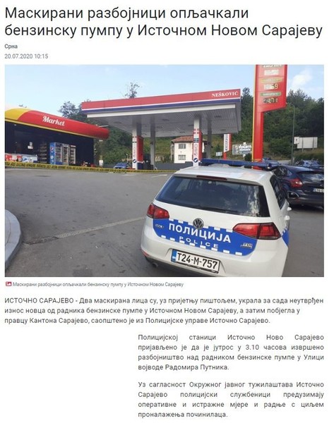 Bosnia-and-Herzegovina-avmp/Maskirani-razbojnici-opljackali-pumpu-u-Istocnom-Novom-Sarajev