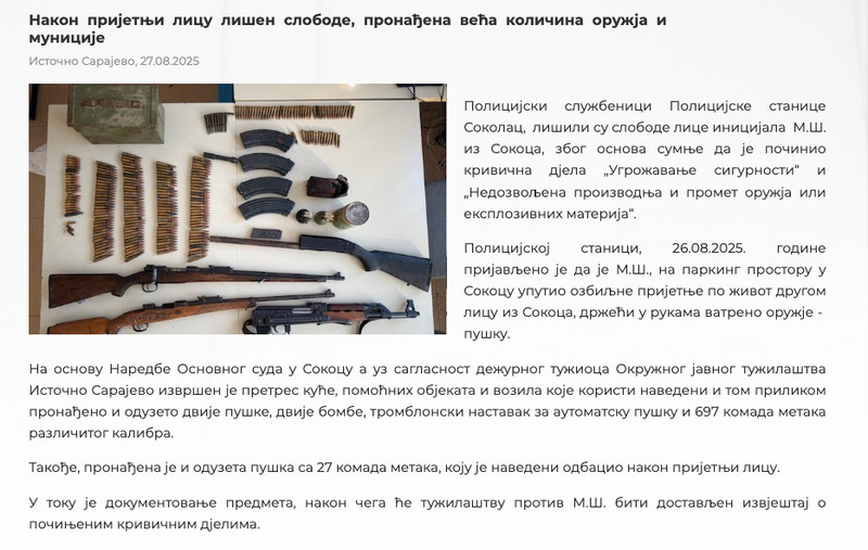Bosnia-and-Herzegovina-avmp/Ministarstvo-unutrasnjih-poslova-RS_3