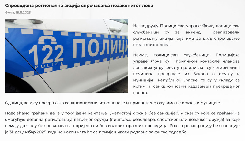 Bosnia-and-Herzegovina-avmp/Novost---Informisanje-javnosti---Ministarstvo-unutrasnjih-posl_3