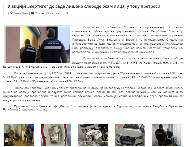 Bosnia-and-Herzegovina-avmp/Operacija-Vertigo_