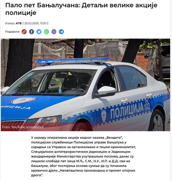Bosnia-and-Herzegovina-avmp/Palo-pet-banjalucana1