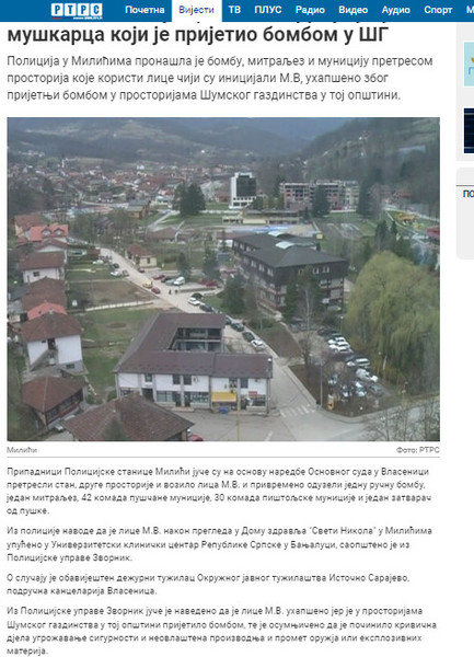 Bosnia-and-Herzegovina-avmp/Policija-Milici