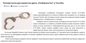 Bosnia-and-Herzegovina-avmp/Rasvetljena-dva-krivicna-dela-Razbojnistvo-u-Teslicu_s