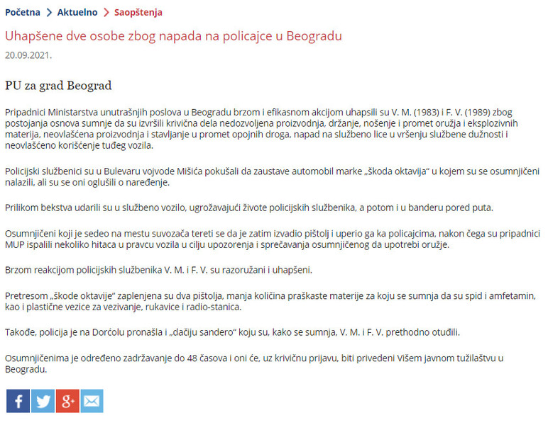 Bosnia-and-Herzegovina-avmp/Uhapsene-dve-osobe-zbog-napada-na-policajce-u-Beogradu