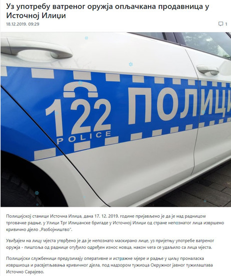 Bosnia-and-Herzegovina-avmp/katera.news_uz-upotrebu-vatrenog-oruzja-opljackana-prodavnica-