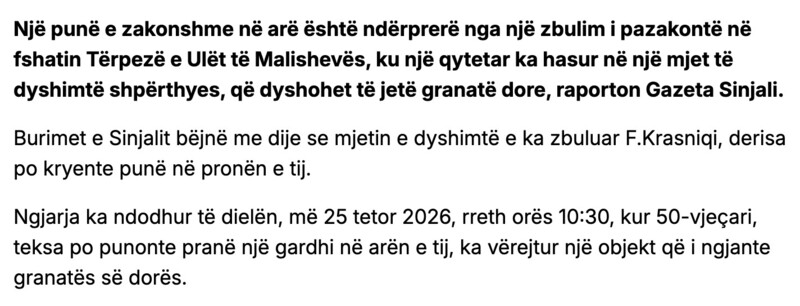 Kosovo-avmp/02-malisheve-text1-link1