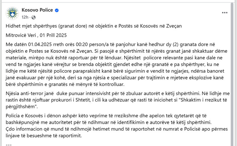Kosovo-avmp/02-mitroviceveri_5