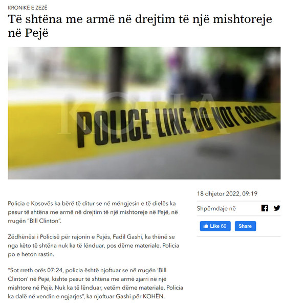 Kosovo-avmp/04-peje_11