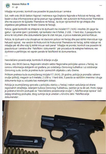 Kosovo-avmp/05-Ferizaj